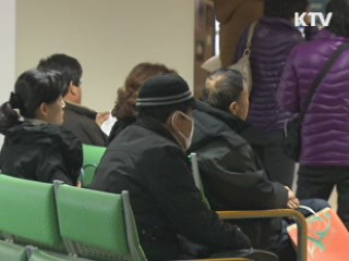 강추위 속 계절인플루엔자 주의 해야