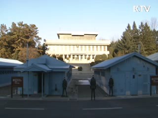 국민행복시대 (8회)