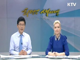 희망의 새시대 (21회)