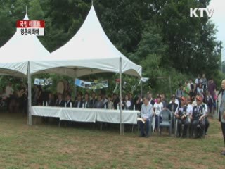 '적군묘지서 영혼의 화해 [국민리포트]