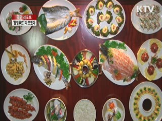 지구촌 '웰빙푸드' 다 모였다 [국민리포트]