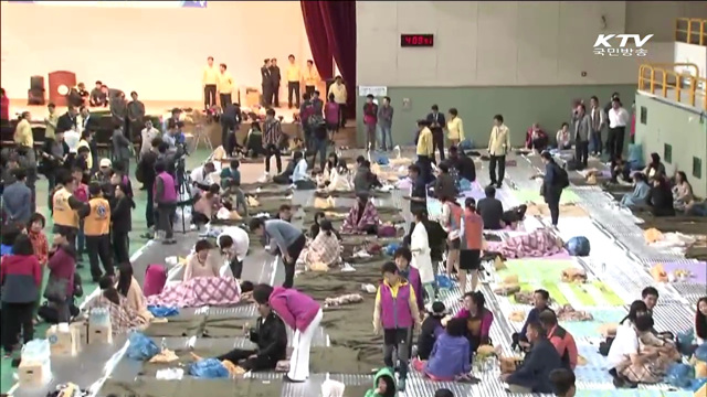 정 총리, 서해지방해양경찰청서 관계장관회의