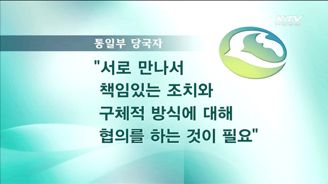 KTV 10 (318회)