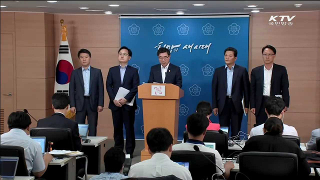 노동시장개혁 본격화…'임금피크제' 민간 확산
