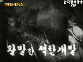 영등포-김포공항 도로 공사 준공식, 영등포 양화교(`63) 이미지