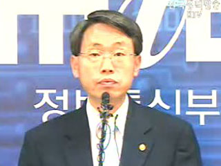 순위조작에 `과태료`