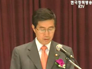 `고령화시대, 주택연금 활성화 중요`