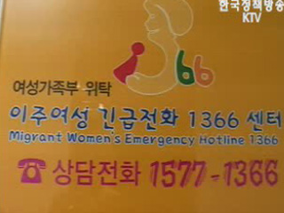 `전화 하세요`