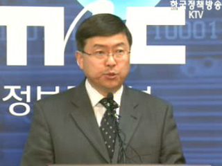 정보통신부브리핑