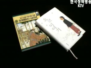 교재사용은 권리침해