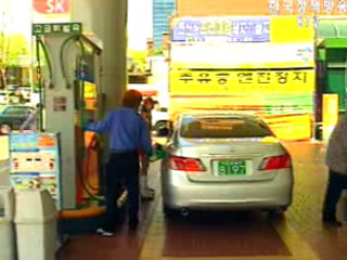 짜고 올린 기름값