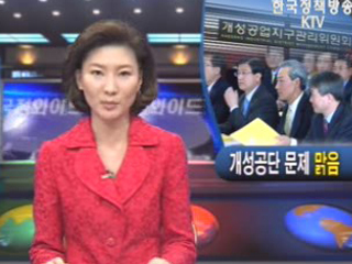 6자회담 타결, 한미FTA에 긍정 영향