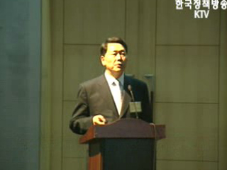 2007년 공공기관 감사 혁신포럼 개최