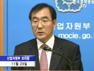 세계 11번째 수출 3천억 달러 달성