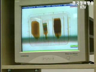 `관세 불복청구, 인터넷으로 편리하게`