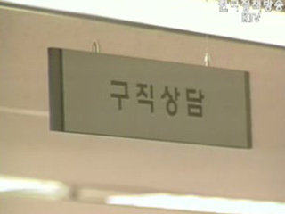 평생진로개발 활성화 5개년 계획