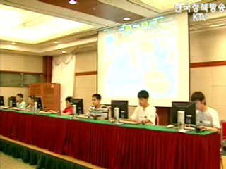 장애학생 e-sports 대회