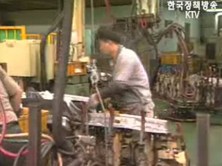 양질의 일자리가 양극화 해법