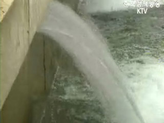 수자원장기종합계획으로 홍수·가뭄 예방