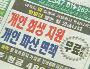 개인 신용도 낮으면 보험 가입 제한