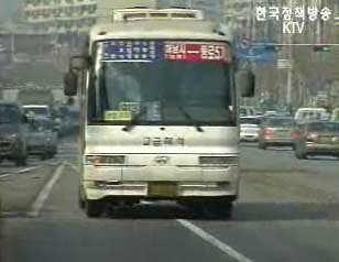 생계침해형 부조리근절