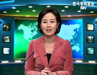 출발! 국정투데이 (43회)