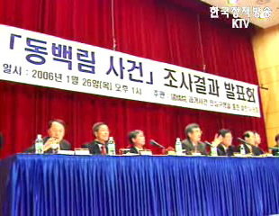 동백림 사건 정치적으로 이용