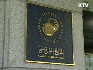 쌍용차·GM대우 협력사 긴급지원