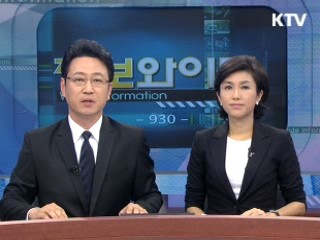 中 어선 철수…'예의 주시'