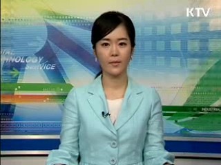 신성장동력 100대 중점유치 기업 선정