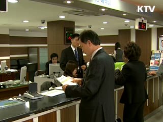 저신용자 소액신용대출 확대