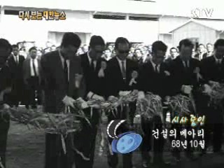 건설의 메아리(68') 이미지