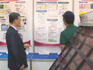 대학 IT 연구센터 '신기술 개발의 요람