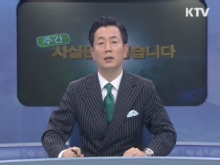 '낙동강 준설량 15% 재퇴적'은 과장된 수치