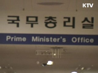 중소기업 적용 규제 규모 따라 차등화 