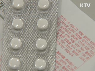 식약청, '공부 잘 하는 약' 오남용 경고