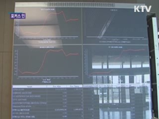 G20 "합의 실패, 절반의 성공"