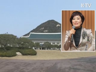 정부, 가수 하춘화씨에 은관문화훈장 수여