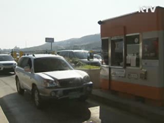 민자고속도로 통행료 최대 400원 인상