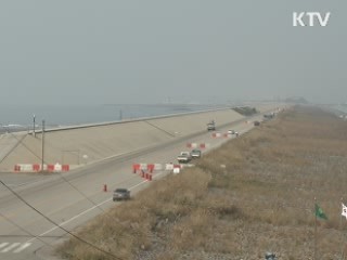 "새만금 방조제 조사…붕괴 위험 없어"