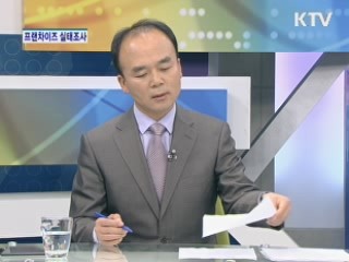 시중은행, 체크카드 계좌 이용 전면 허용 [경제&이슈]