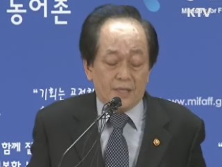 귀농·귀촌 가구 사상최대...지원 확대