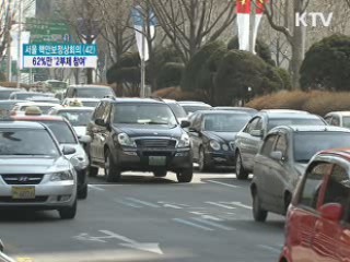  승용차 2부제 참여 의향, 62%에 그쳐 