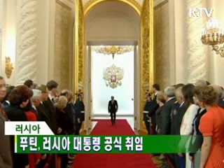 굿모닝 지구촌 
