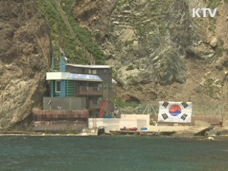 독도硏, `말뚝테러' 일본인 3명 경찰에 고소