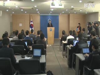 "개성공단, 특별재난지역 준해 지원"