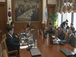 기준금리 7개월만에 인하···연 2.5%