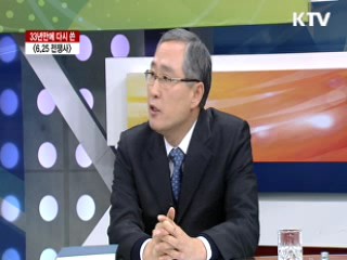 33년만에 다시 쓴 6.25 전쟁사 [집중 인터뷰]