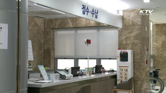 희망의 새시대 (190회)