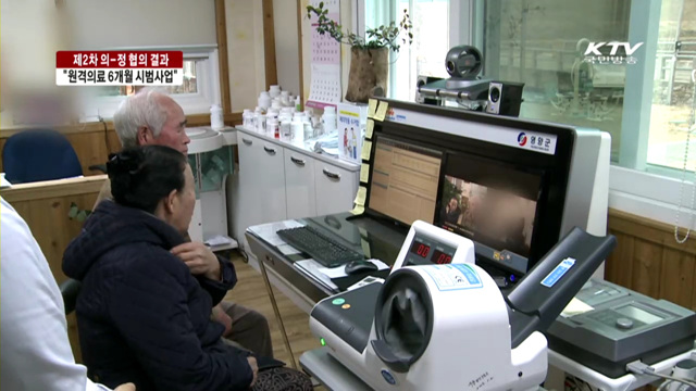 희망의 새시대 (195회)